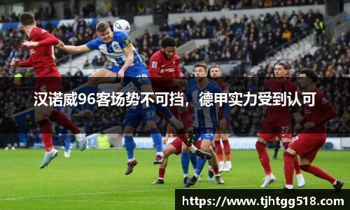 竞技宝JJB