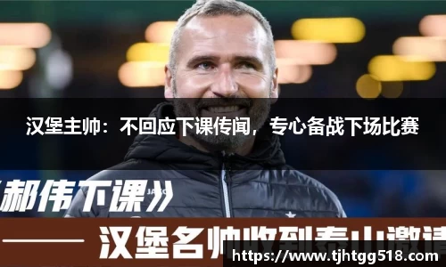 竞技宝JJB