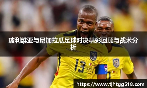 竞技宝JJB