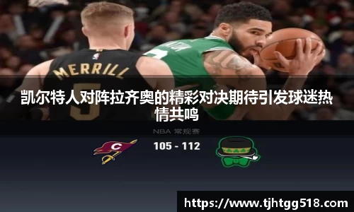 竞技宝JJB