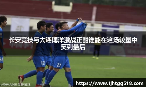 竞技宝JJB官方网站