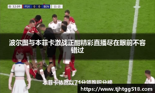 JJB竞技宝官网