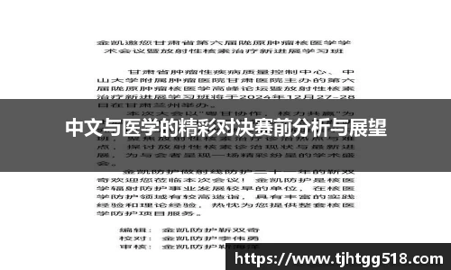 竞技宝JJB