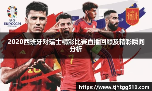 竞技宝JJB官方网站