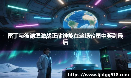 竞技宝JJB