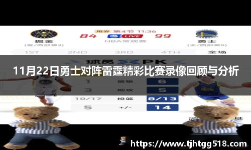 竞技宝JJB官方网站