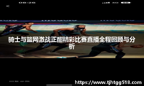 JJB竞技宝官网