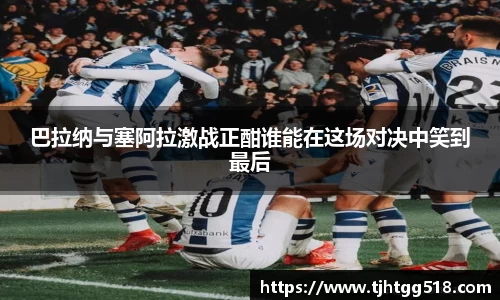 竞技宝JJB
