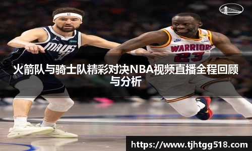 竞技宝JJB官方网站