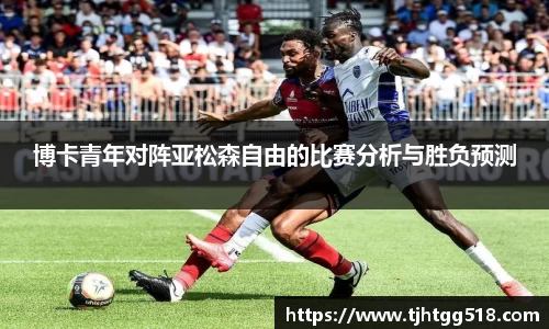竞技宝JJB