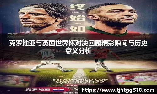 竞技宝JJB