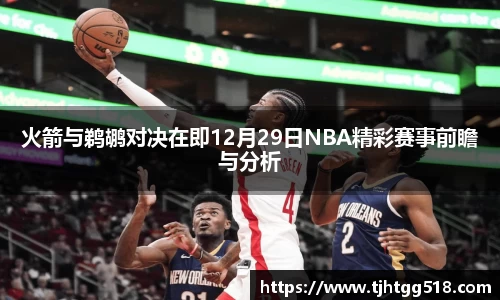 JJB竞技宝官网