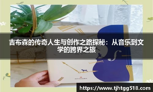 JJB竞技宝官网