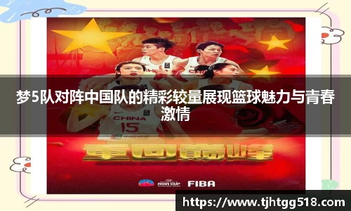 JJB竞技宝官网