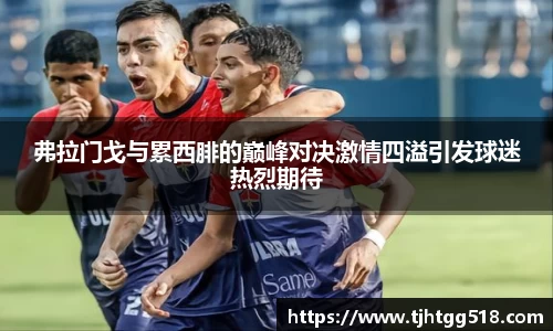 竞技宝官网