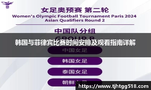 JJB竞技宝官网