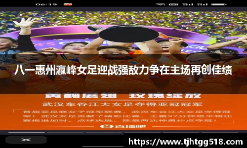 竞技宝官网