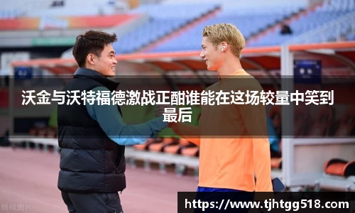 竞技宝JJB官方网站