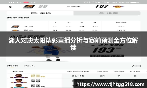 竞技宝JJB