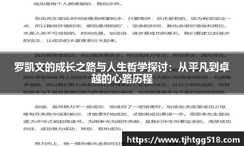 竞技宝JJB