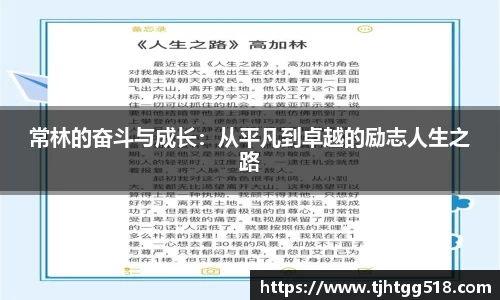 JJB竞技宝官网