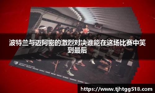 竞技宝JJB