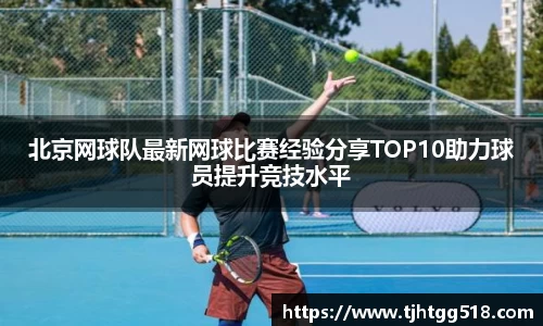 竞技宝官网
