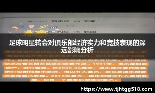 JJB竞技宝官网