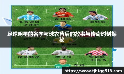 JJB竞技宝官网