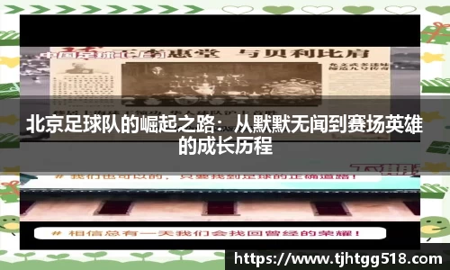 竞技宝JJB官方网站