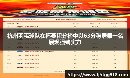 竞技宝JJB