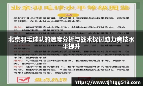 JJB竞技宝官网