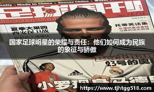 竞技宝JJB官方网站