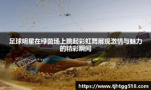 竞技宝JJB官方网站