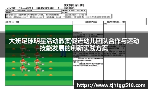 竞技宝JJB官方网站