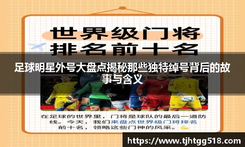 竞技宝JJB官方网站